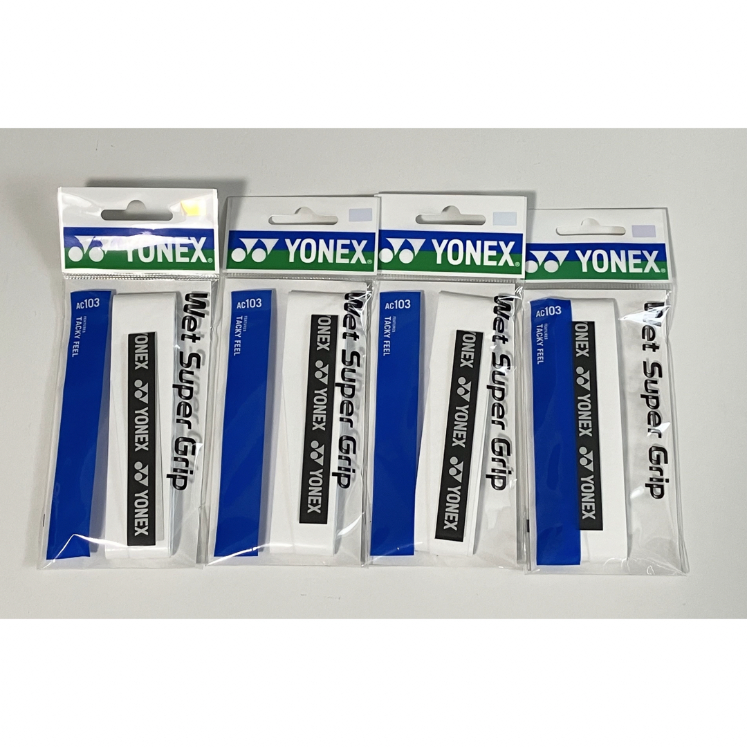 YONEX(ヨネックス)のヨネックス　グリップテープ　白　4本セット スポーツ/アウトドアのテニス(その他)の商品写真