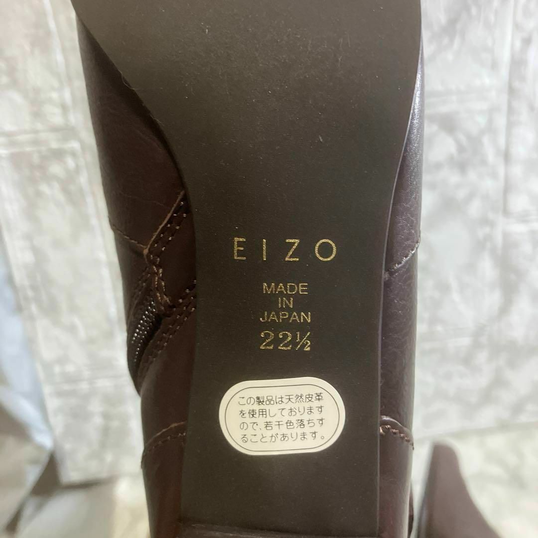 EIZO(エイゾー)の⭐︎新品⭐︎EIZO ロングブーツ　22.5㎝　ブラウン レディースの靴/シューズ(ブーツ)の商品写真