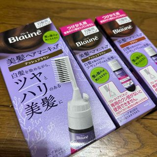 ブローネ 美髪ヘアマニキュア アッシュブラウン つけかえ用2個セット(カラーリング剤)