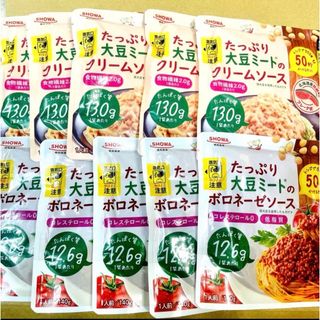 ショウワサンギョウ(昭和産業)の昭和産業 たっぷり大豆ミートのクリームソース / ボロネーゼ パスタソース ⑩袋(調味料)