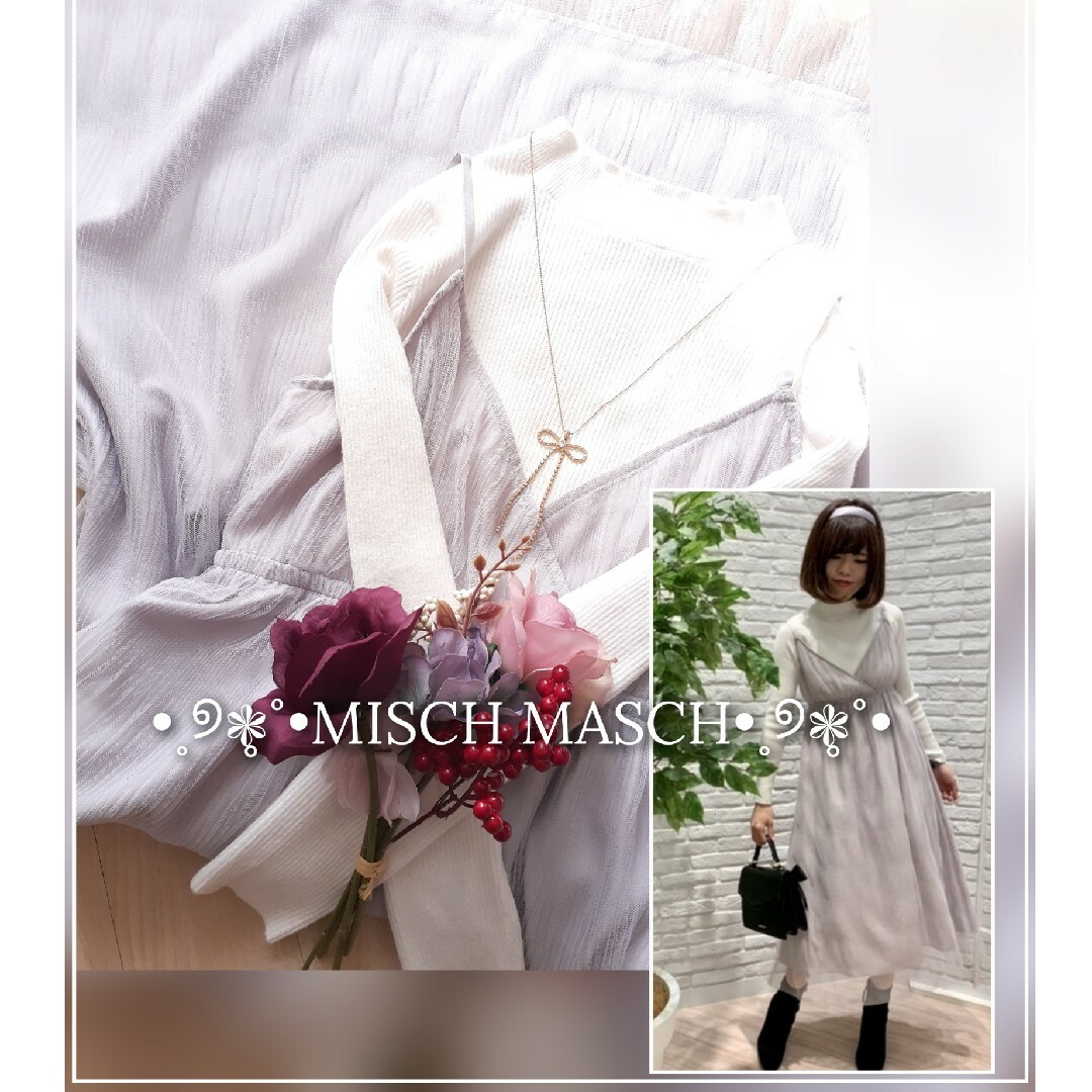 SM2(サマンサモスモス)のMISCH MASCH チュールキャミワンピース レディースのワンピース(ロングワンピース/マキシワンピース)の商品写真