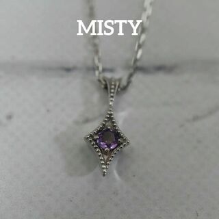 ミスティ(MISTY)の【匿名配送】 ミスティ ネックレス シルバー ストーン 紫(ネックレス)