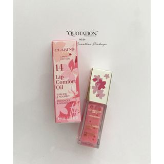 クラランス(CLARINS)の【まりさん専用】クラランス　コンフォートリップオイル(リップグロス)