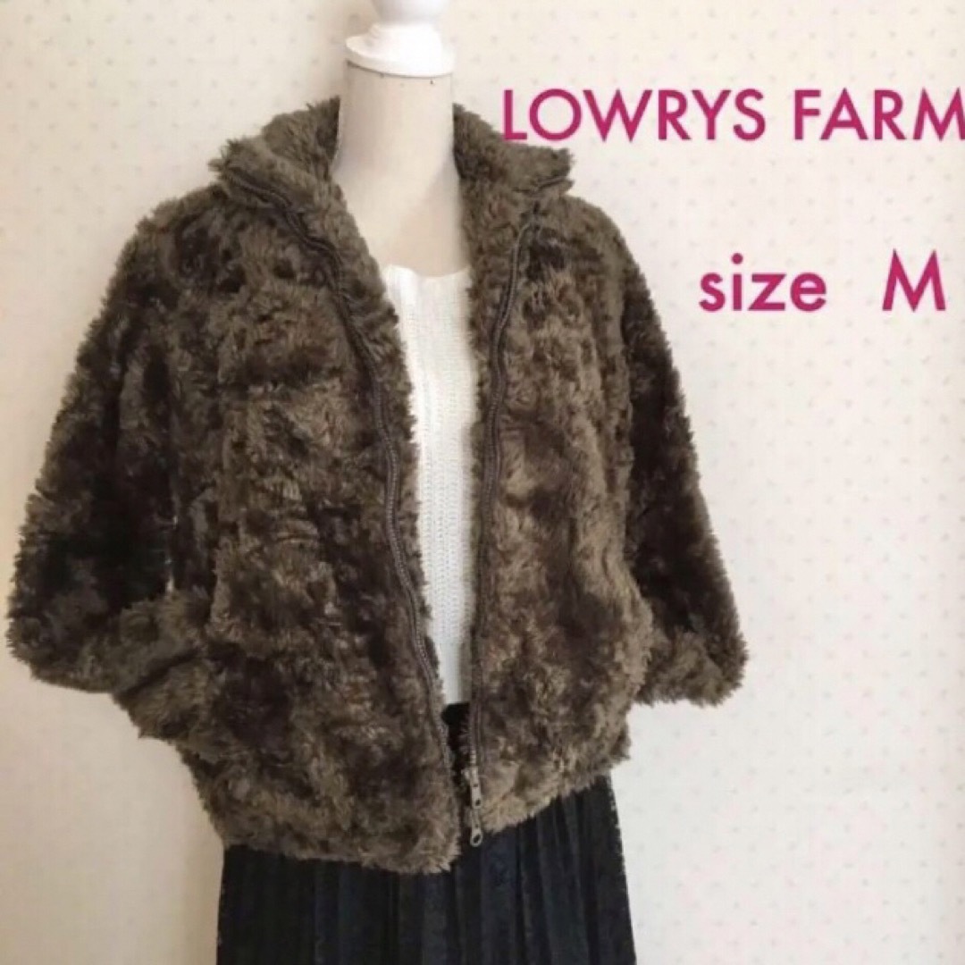 LOWRYS FARM(ローリーズファーム)の【美品】LOWRYS FARM ファーコート　ブラウン　M ダブルジップ レディースのジャケット/アウター(毛皮/ファーコート)の商品写真