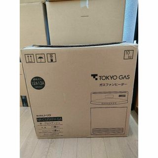 NORITZ - 未使用 NORITZ ノーリツ 瞬間湯沸かし器 GQ-530MW LPガスの