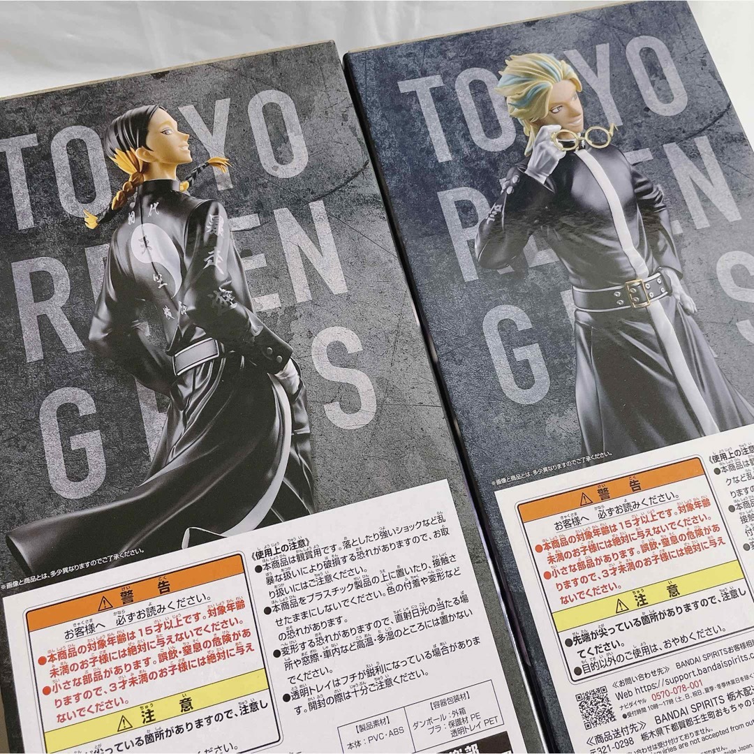 東京リベンジャーズ - 東京リベンジャーズ 一番くじ 天竺編 灰谷 東京リベンジャーズ - 東京リベンジャーズ 一番くじ 天竺編 灰谷