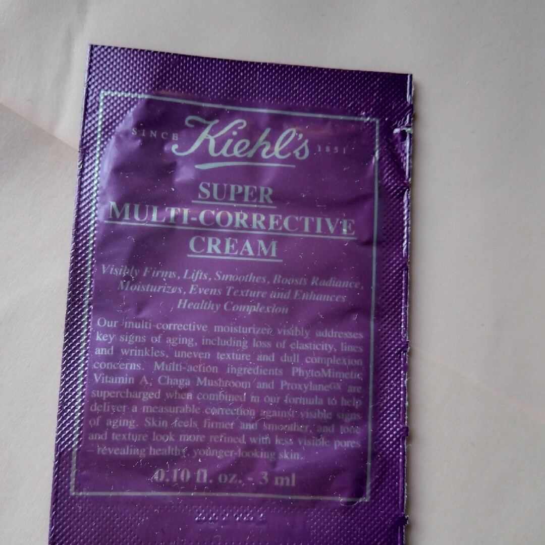 Kiehl's(キールズ)のキールズ　　マルチクリーム コスメ/美容のスキンケア/基礎化粧品(フェイスクリーム)の商品写真