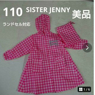 110  SISTER JENNI  シスタージェニィ  レインコート