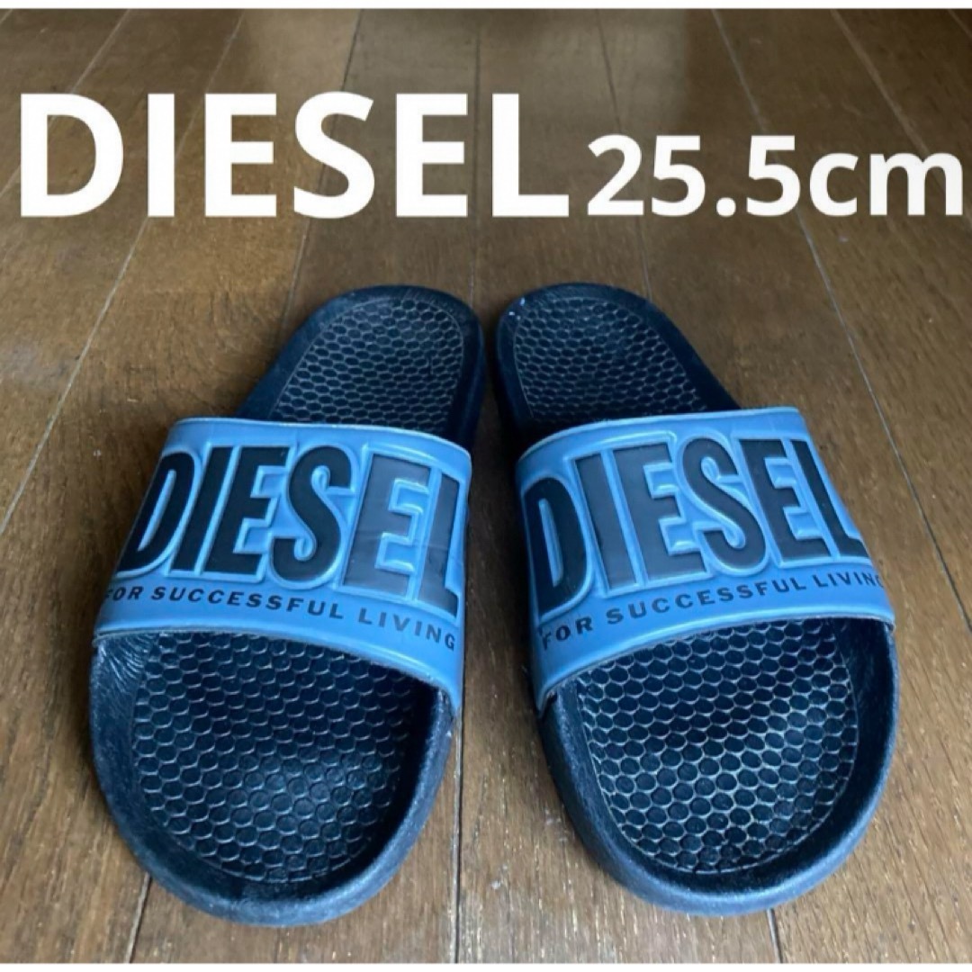 DIESEL(ディーゼル)の【大特価】DIESEL ディーゼル サンダル 25.5cm メンズの靴/シューズ(サンダル)の商品写真