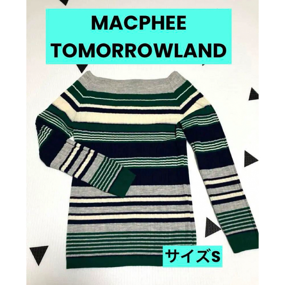 TOMORROWLAND(トゥモローランド)の美品★MACPHEE 薄手ニット　TOMORROWLAND レディースのトップス(ニット/セーター)の商品写真