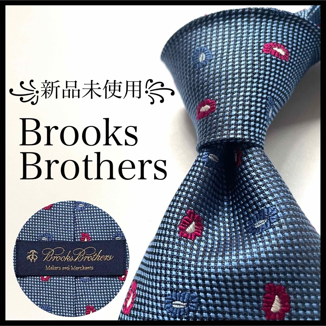 Brooks Brothers(ブルックスブラザース)の꧁新品未使用꧂ブルックスブラザーズ ネクタイ ソリッド ペイズリー ブルー 光沢 メンズのファッション小物(ネクタイ)の商品写真