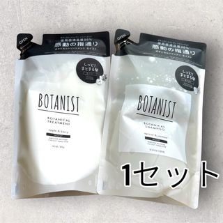 ボタニスト(BOTANIST)のBOTANIST ボタニカル シャンプー＆トリートメント詰め替えセット(シャンプー/コンディショナーセット)