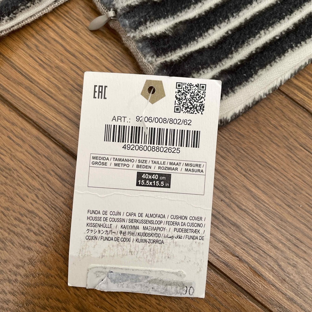 ZARA HOME(ザラホーム)のZARA HOME クッションカバー　２枚セット　新品未使用タグ付き インテリア/住まい/日用品のインテリア小物(クッションカバー)の商品写真