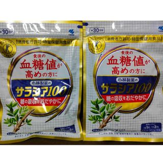 コバヤシセイヤク(小林製薬)の2袋　送料無料　小林製薬 サラシア100 90粒 約30日分 血糖値(その他)