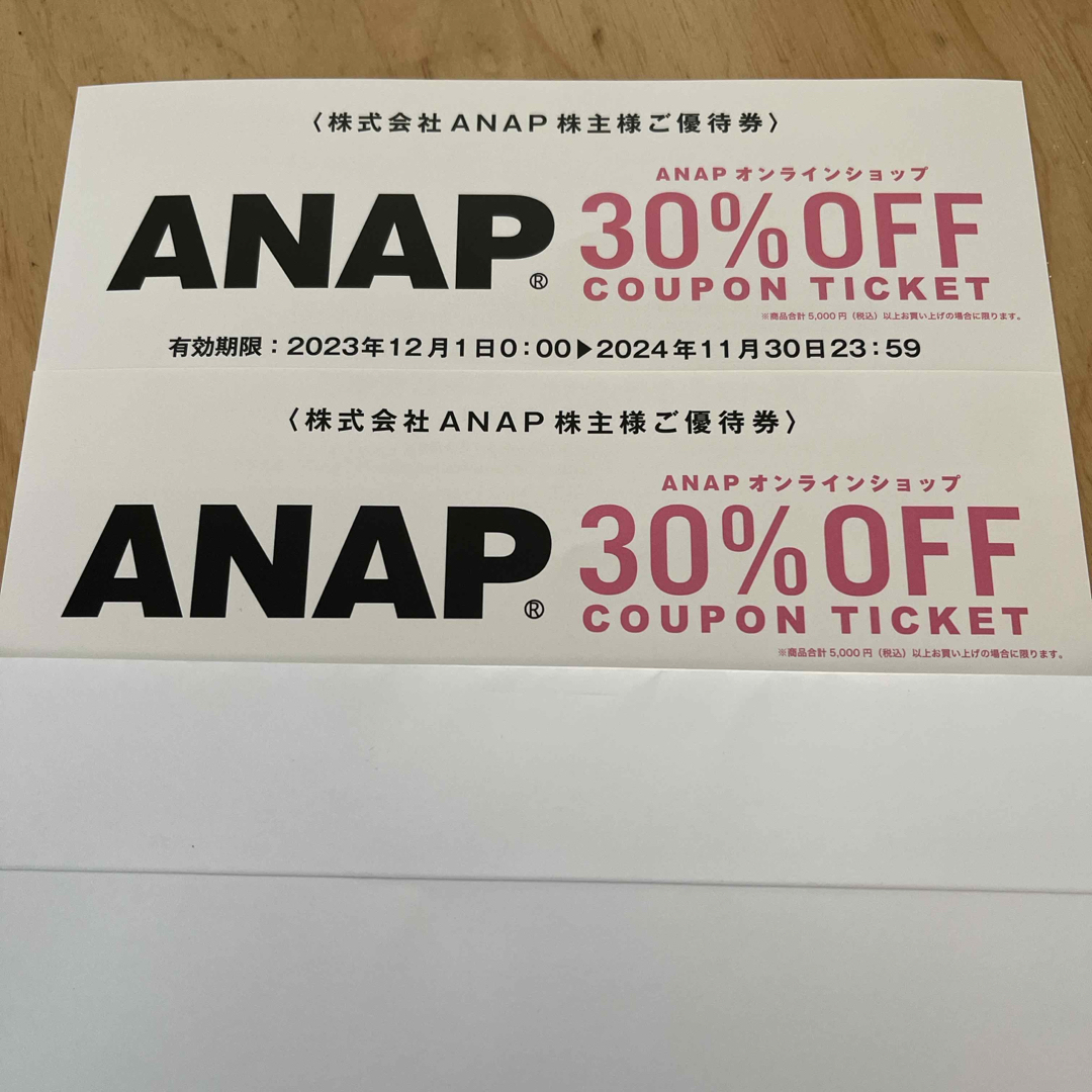 ANAP(アナップ)のANAP 優待券　30%offクーポンチケット チケットの優待券/割引券(ショッピング)の商品写真