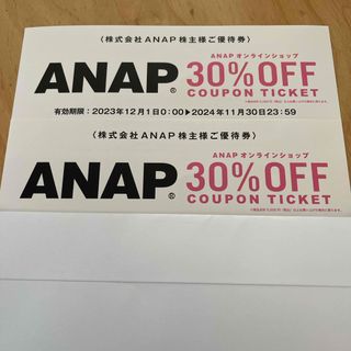 アナップ(ANAP)のANAP 優待券　30%offクーポンチケット(ショッピング)