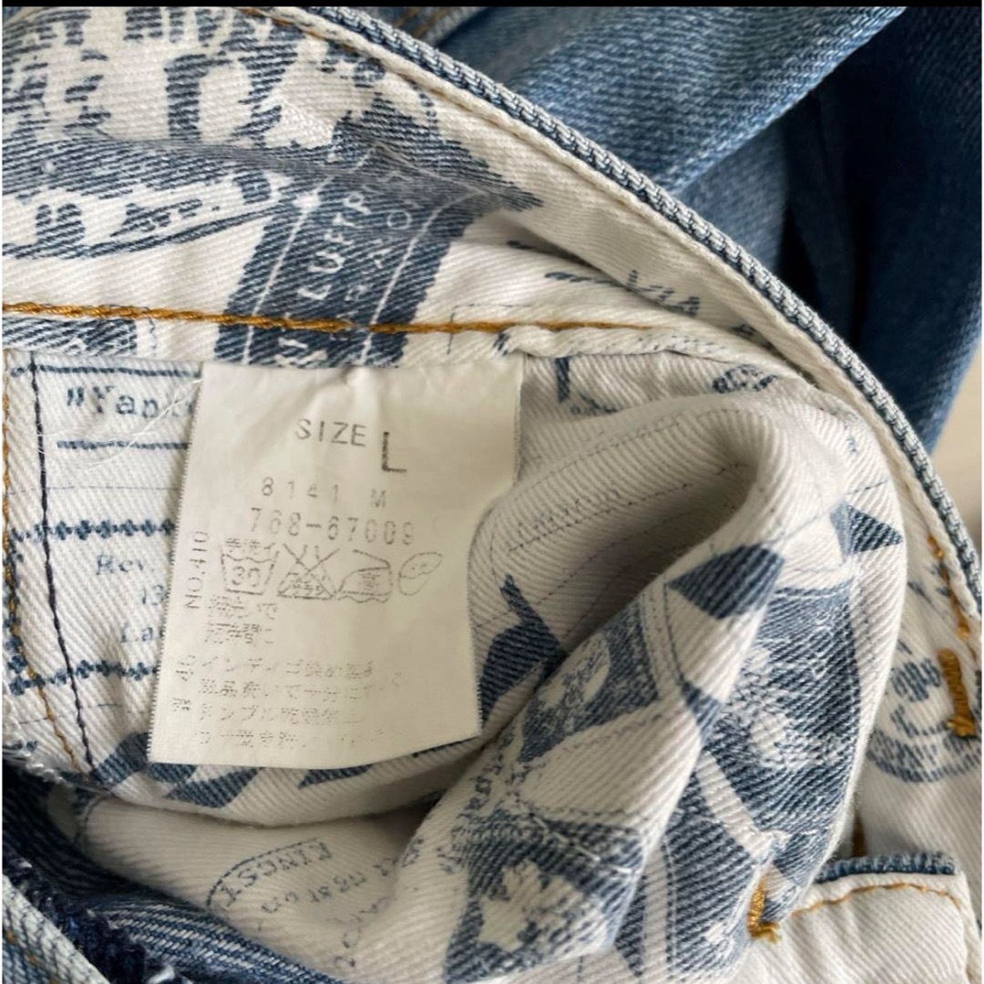 grove(グローブ)のglobeジーンズ レディースのパンツ(デニム/ジーンズ)の商品写真