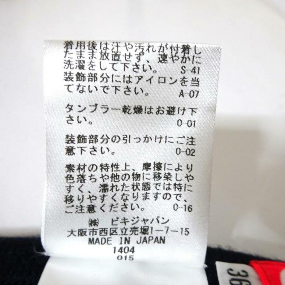 archivio - アルチビオ スカート サイズ36 S - 黒×白の通販 by ブラン