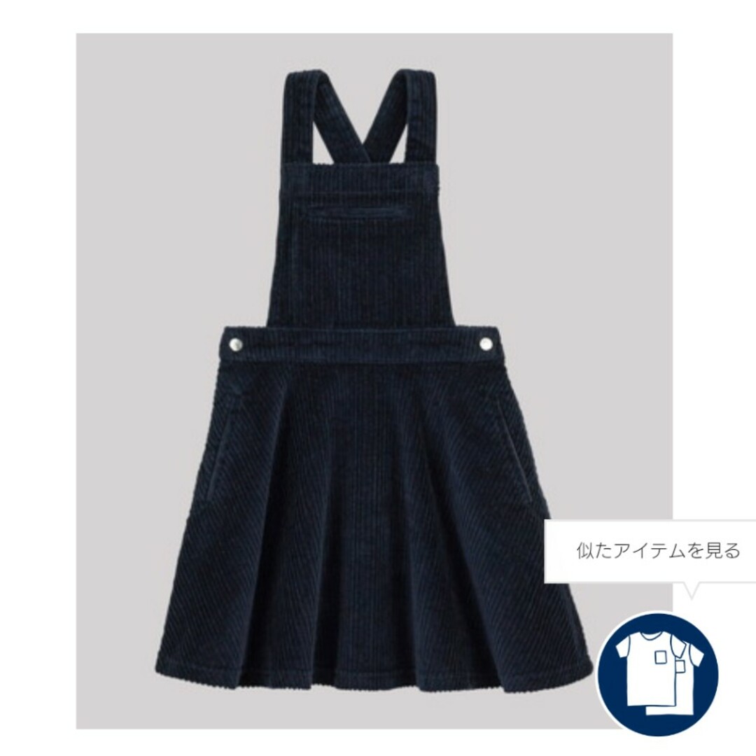 PETIT BATEAU(プチバトー)のプチバトー ジャンパースカート 8A 128 キッズ/ベビー/マタニティのキッズ服女の子用(90cm~)(ワンピース)の商品写真