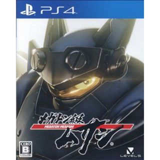 メガトン級ムサシ／ＰＳ４(家庭用ゲームソフト)