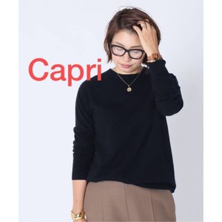 ドゥーズィエムクラス(DEUXIEME CLASSE)のCapri クルーネックプルオーバー⭐️黒⭐️美品(ニット/セーター)