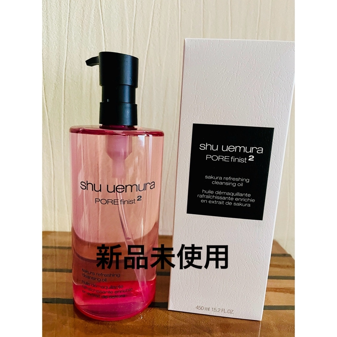 shu uemura(シュウウエムラ)のshu uemura サクラクレンジングオイル コスメ/美容のスキンケア/基礎化粧品(クレンジング/メイク落とし)の商品写真