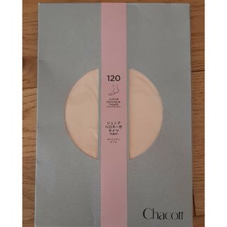 チャコット(CHACOTT)のチャコット　バレエ　タイツ(穴あき)　120(ダンス/バレエ)