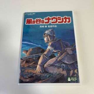 ジブリ(ジブリ)の風の谷のナウシカ DVD(舞台/ミュージカル)