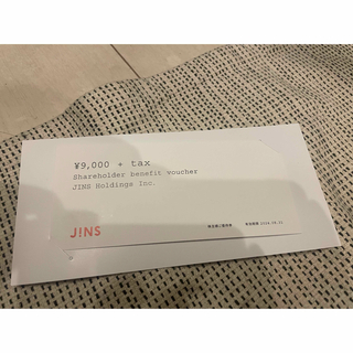 ジンズ(JINS)のJINS 株主優待券　税込9900円分(ショッピング)