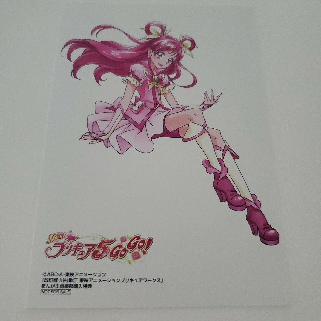 アウトレットの通販激安 プリキュアワークス 川村敏江 イラストカード