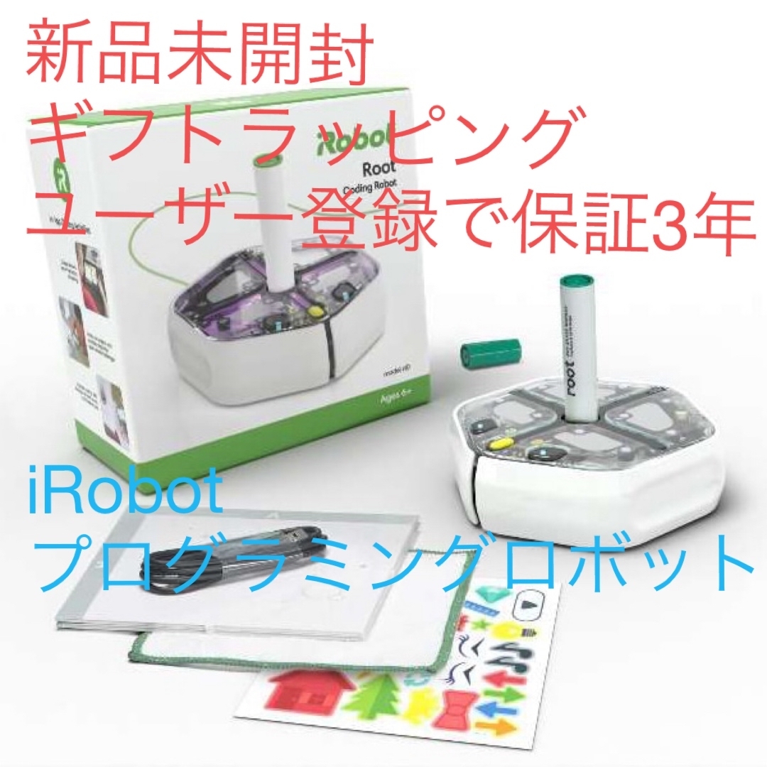 【新品未開封】プログラミングロボット　Root　rt0オリジナルギフト包装のサムネイル