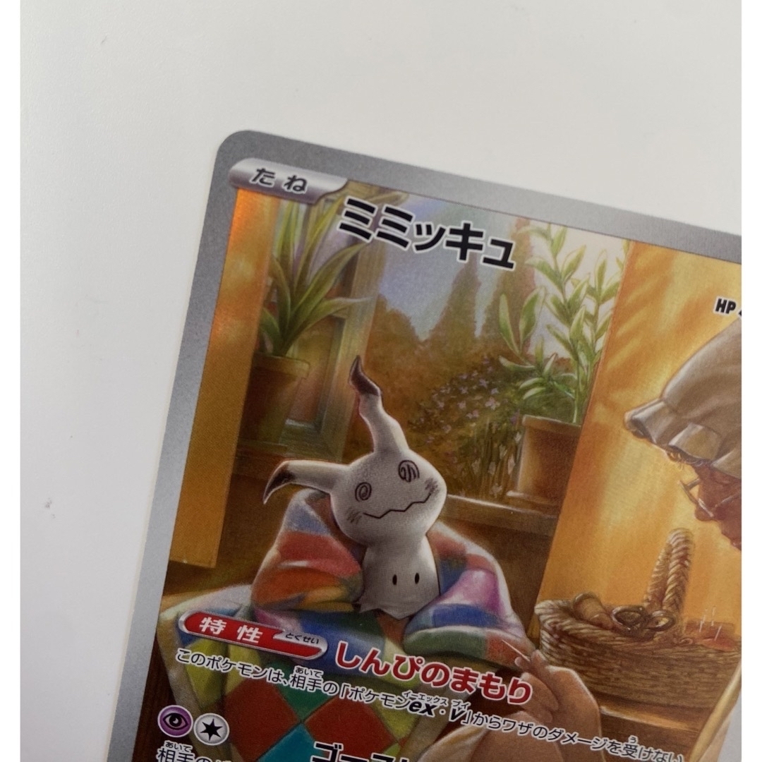 ポケモン - ポケモンカード シャイニートレジャーex AR ポケモン - ポケモンカード シャイニートレジャーex AR