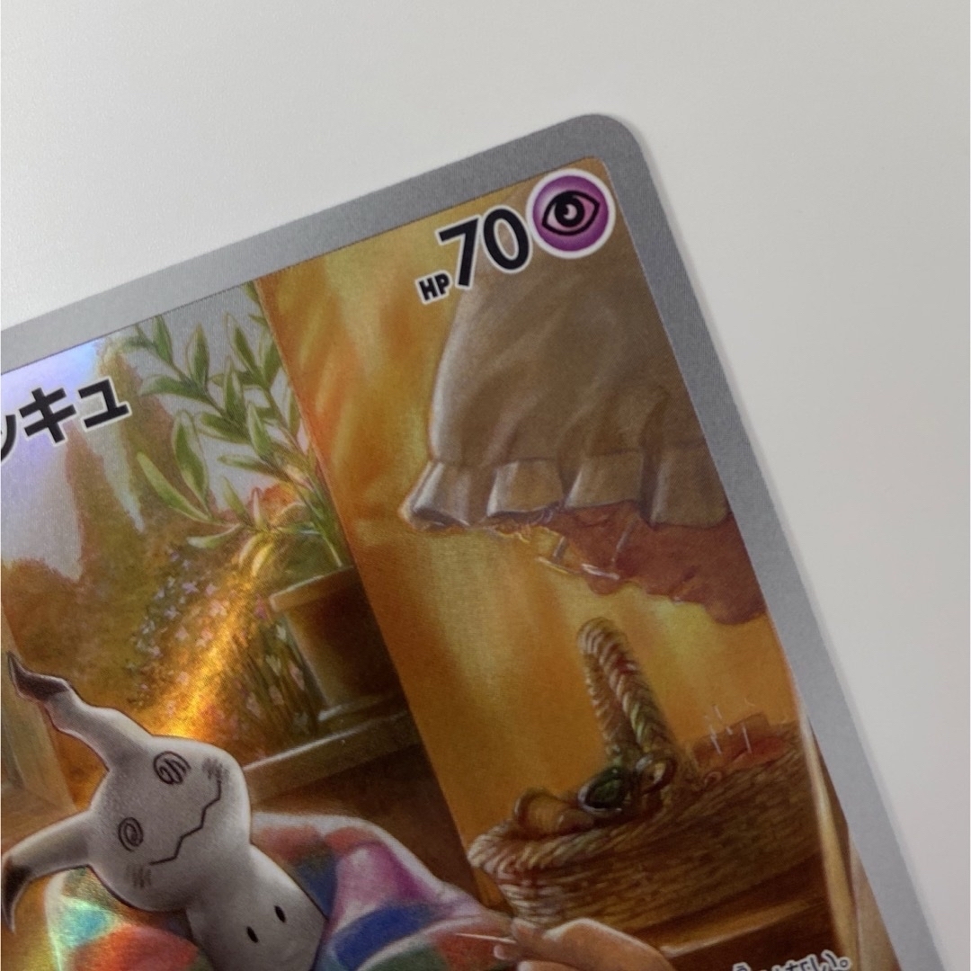ポケモン - ポケモンカード シャイニートレジャーex AR ポケモン - ポケモンカード シャイニートレジャーex AR
