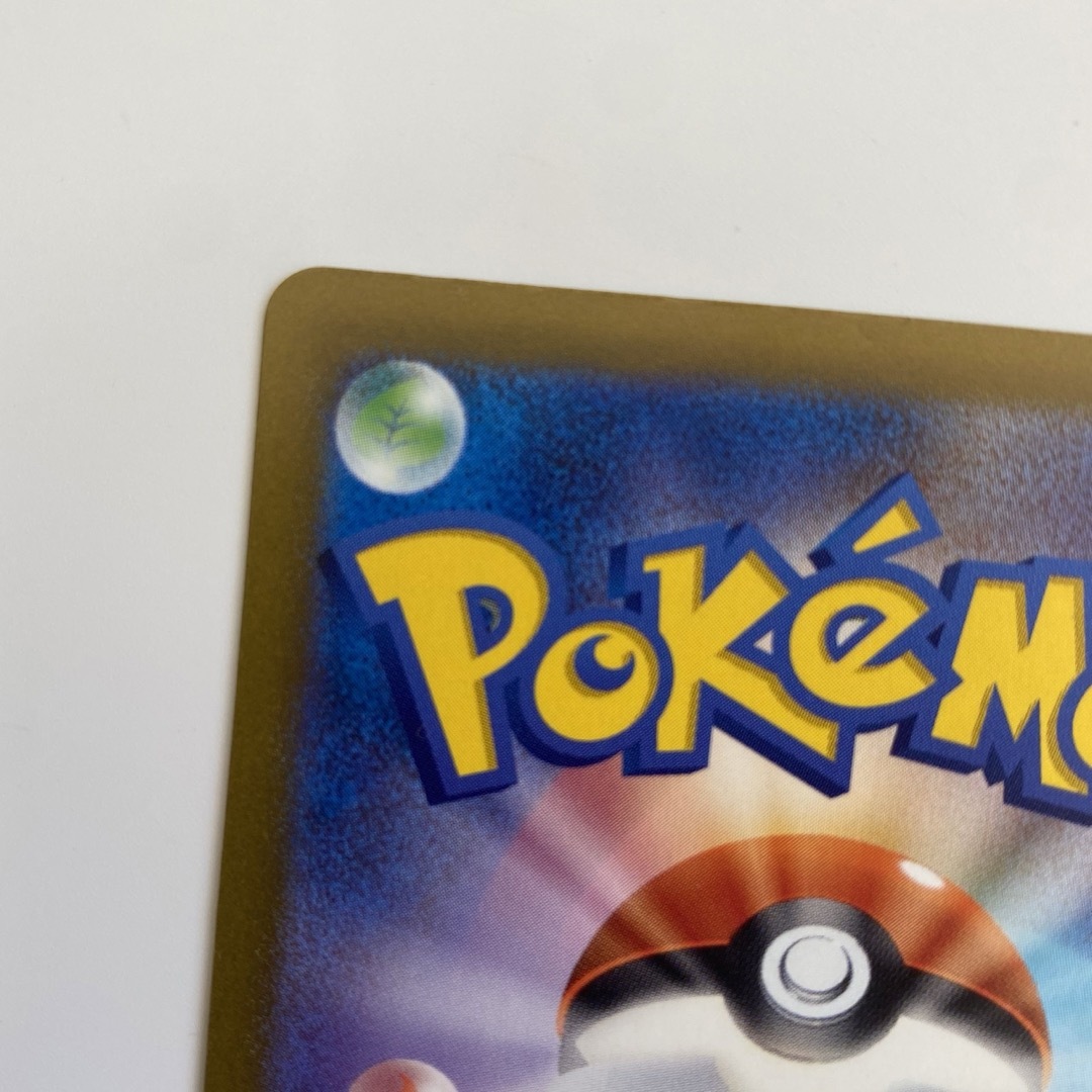 ポケモン - ポケモンカード シャイニートレジャーex AR ポケモン - ポケモンカード シャイニートレジャーex AR