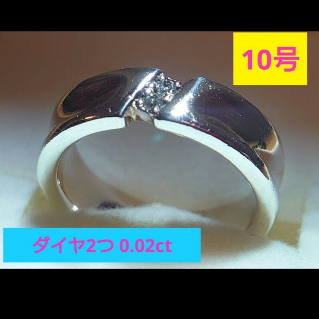 お手頃価格 ダイヤ0.02カラット シルバーリング 10号の通販 by お手頃価格 ダイヤ0.02カラット シルバーリング 10号の通販 by