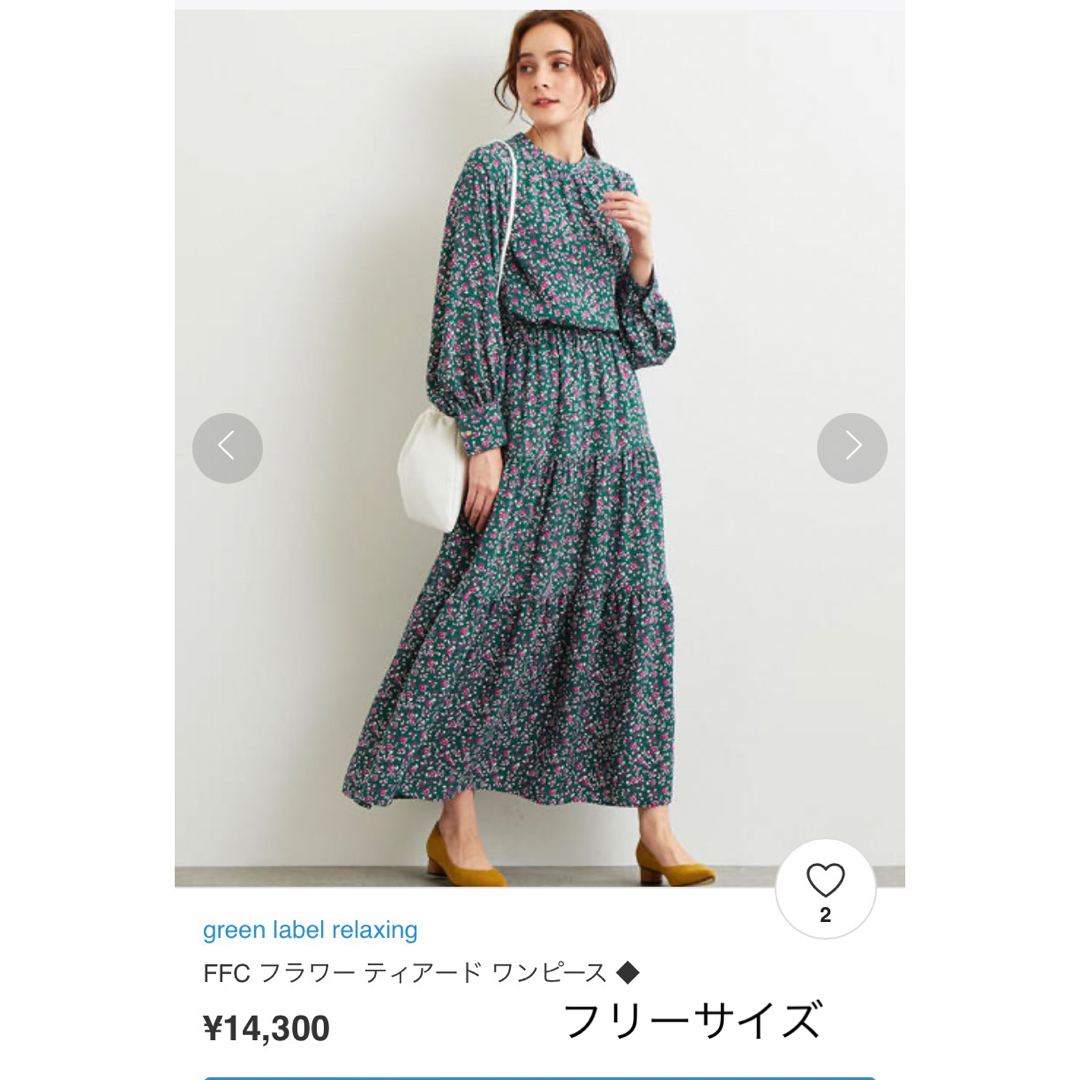 UNITED ARROWS green label relaxing(ユナイテッドアローズグリーンレーベルリラクシング)のUNITED ARROWS green label relaxing ワンピース レディースのワンピース(ロングワンピース/マキシワンピース)の商品写真