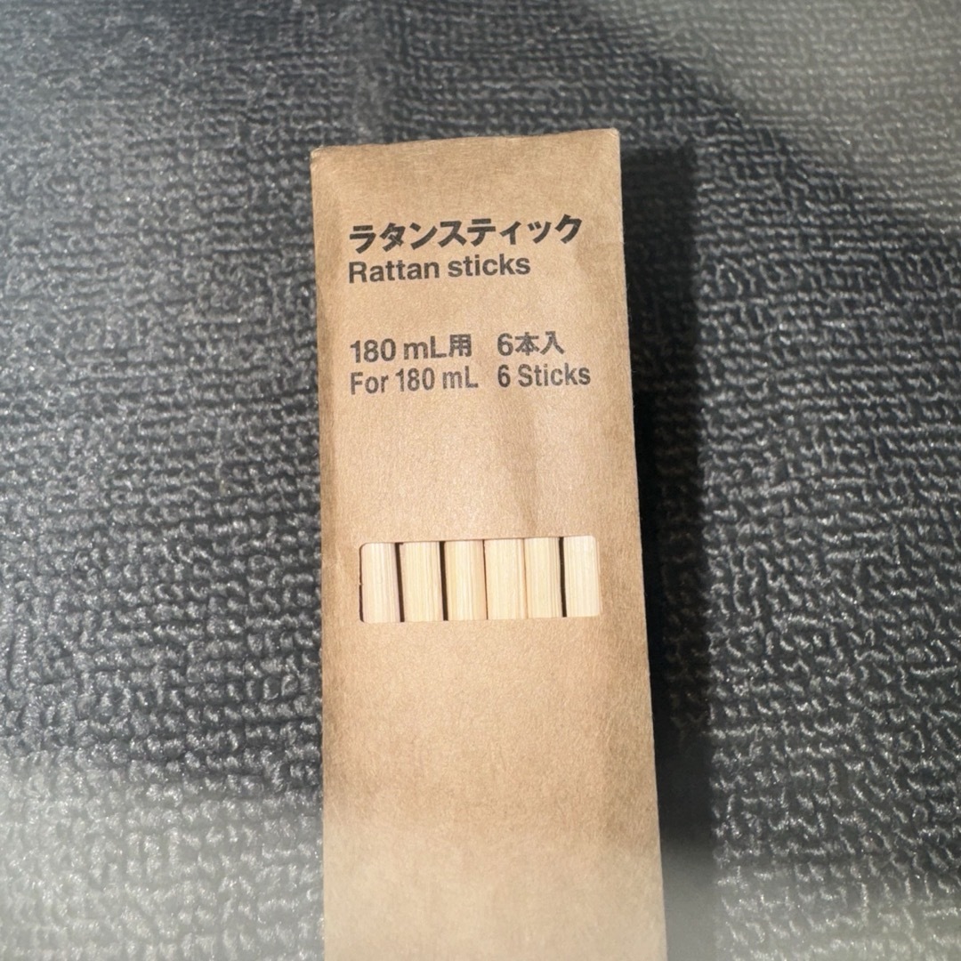 MUJI (無印良品)(ムジルシリョウヒン)の→新品〒無印良品 muji ラタンスティック 180ml用 3パック分 計18本 インテリア/住まい/日用品の日用品/生活雑貨/旅行(日用品/生活雑貨)の商品写真