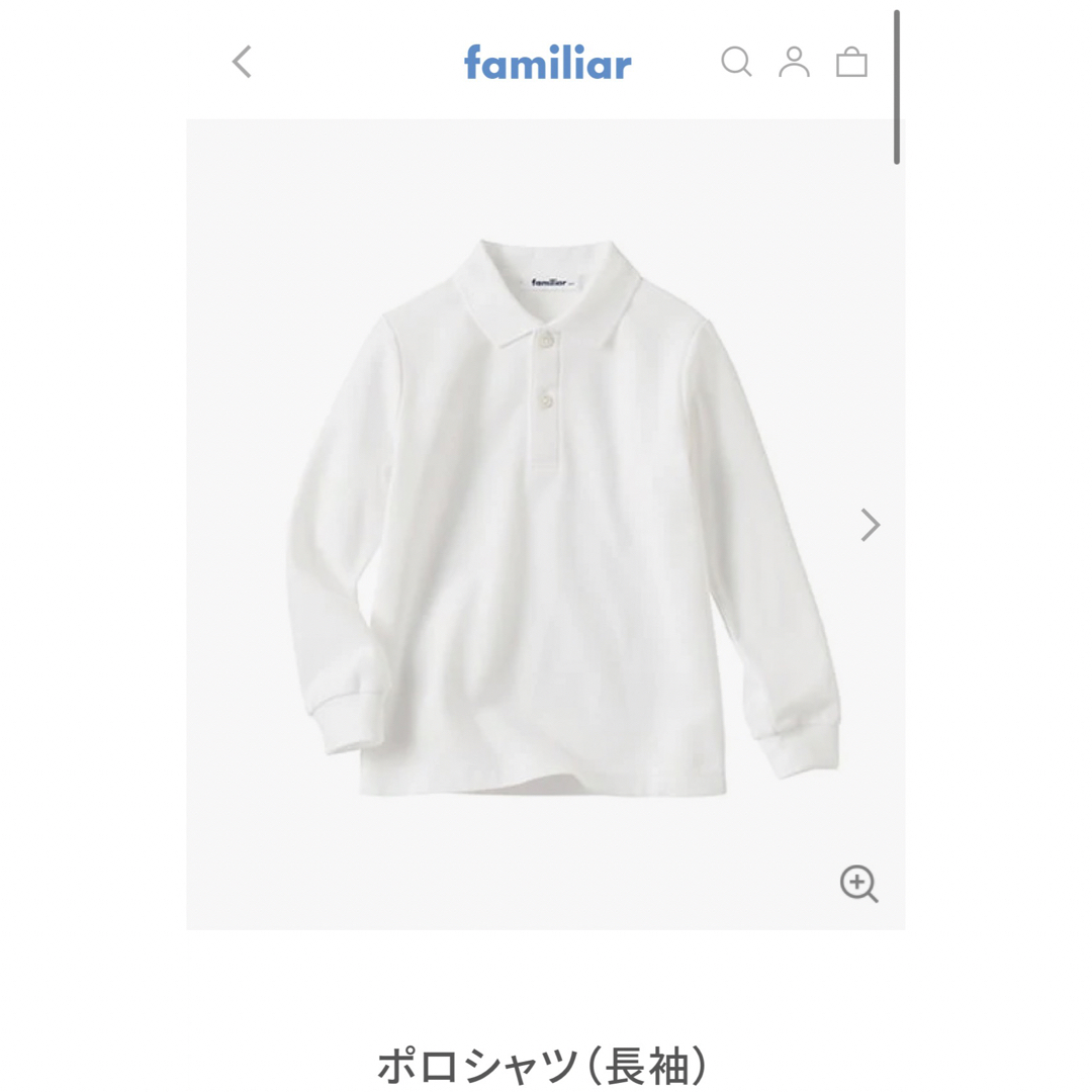 familiar(ファミリア)のmama様専用⭐︎未使用⭐︎ファミリア  長袖ポロシャツ　120 キッズ/ベビー/マタニティのキッズ服男の子用(90cm~)(Tシャツ/カットソー)の商品写真