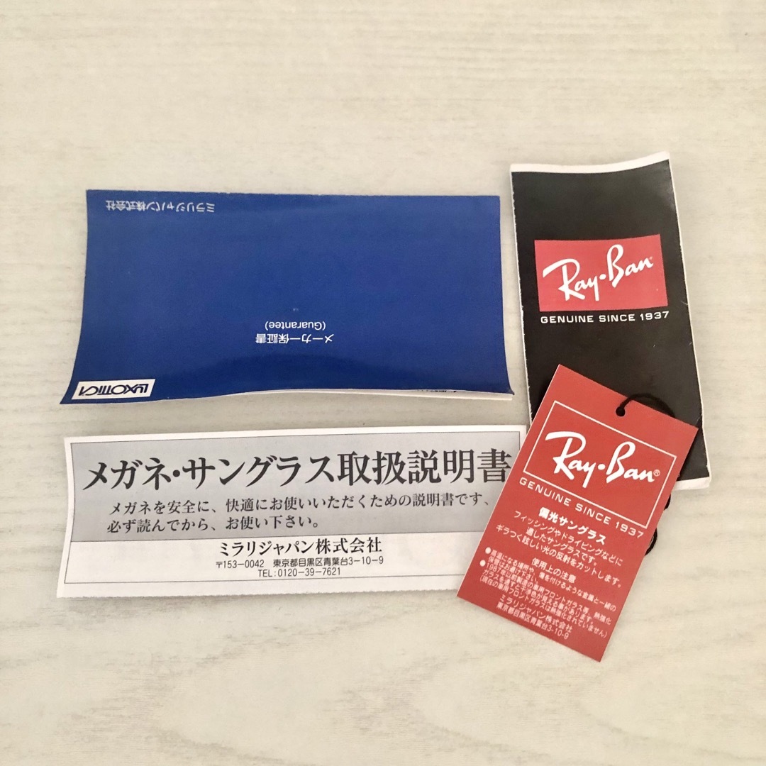 Ray-Ban(レイバン)のクレちゃん様専用です。RB2132F 901 58 55◽︎18 3P偏光レンズ レディースのファッション小物(サングラス/メガネ)の商品写真