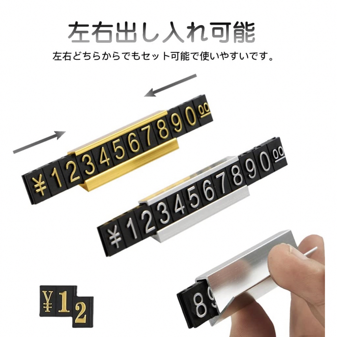 プライスキューブ　ゴールド　プライスカード　金額表　価格表示　価格プレート　値札 インテリア/住まい/日用品のオフィス用品(店舗用品)の商品写真