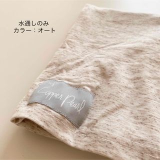 コッパーパール(Copper Pearl)の【コッパーパール】授乳ケープ ポンチョ360度(その他)