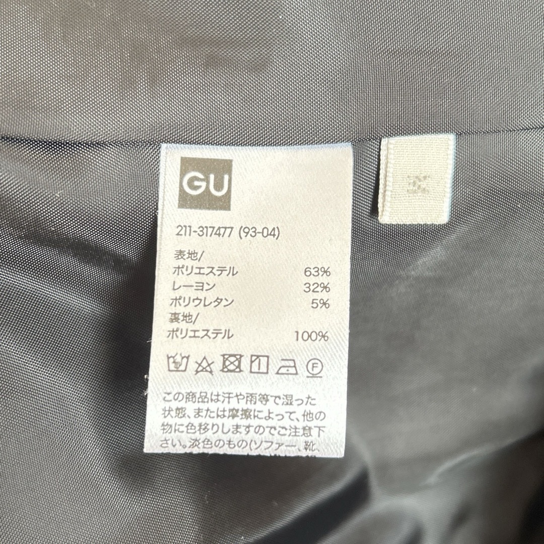 GU(ジーユー)のGU ノーカラージャケットZ ブラック レディースのジャケット/アウター(ノーカラージャケット)の商品写真
