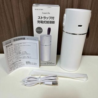 USB加湿器 加湿器卓上加湿器充電式加湿器持ち運び加湿器ホワイトストラップ(加湿器/除湿機)