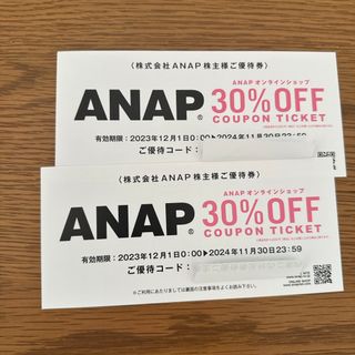 アナップ(ANAP)のANAP優待券　２枚(ショッピング)