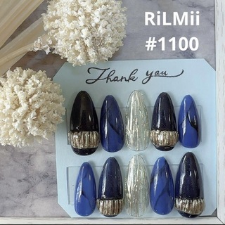RiLMii#1100 ネイビー×ブルー/ミラーニュアンスネイルチップ
