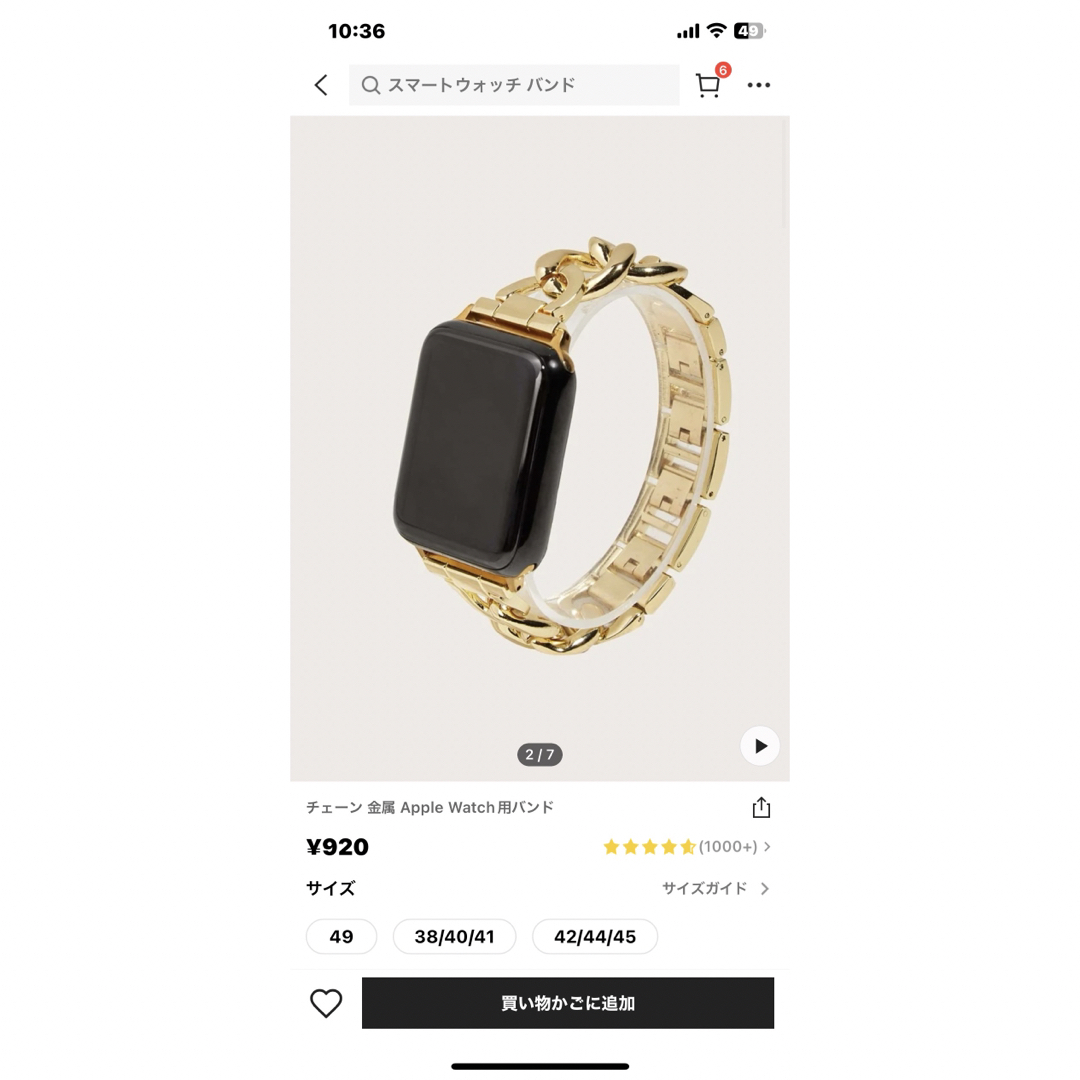 Apple Watch(アップルウォッチ)のApplewatchバンド アップルウォッチバンド チェーン 金属 ゴールド メンズの時計(金属ベルト)の商品写真