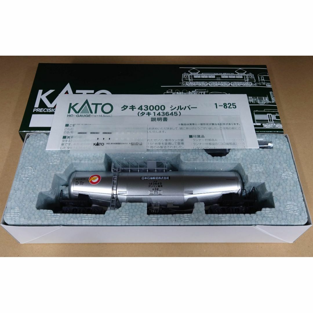 KATO HO 1-825 タキ43000 シルバー (タキ143645) エンタメ/ホビーのおもちゃ/ぬいぐるみ(鉄道模型)の商品写真
