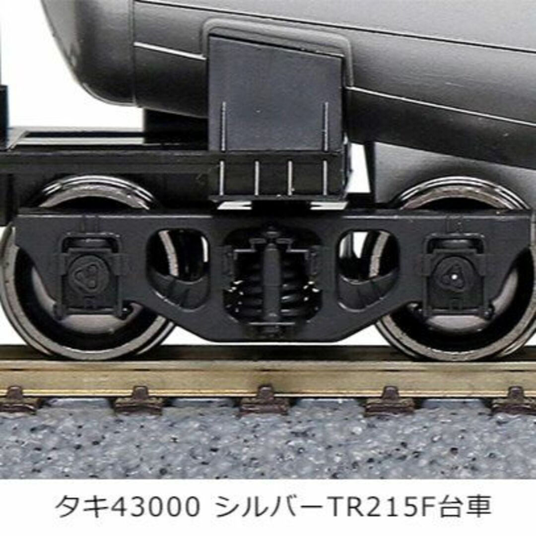 KATO HO 1-825 タキ43000 シルバー (タキ143645) エンタメ/ホビーのおもちゃ/ぬいぐるみ(鉄道模型)の商品写真