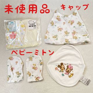 西松屋 - 未使用品　ベビー　ミトン　帽子　キャップ　新生児　赤ちゃん　ディズニー　西松屋