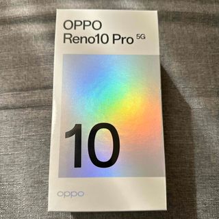 オッポ(OPPO)のOPPO Reno10Pro5G(シルバーグレー)(スマートフォン本体)